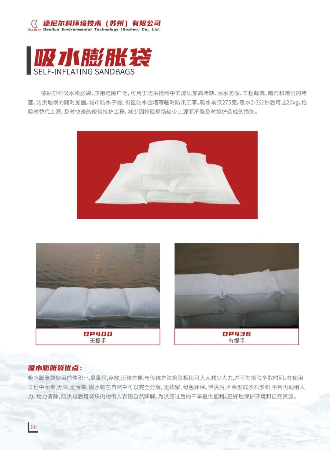 微信图片_20221013134201.jpg