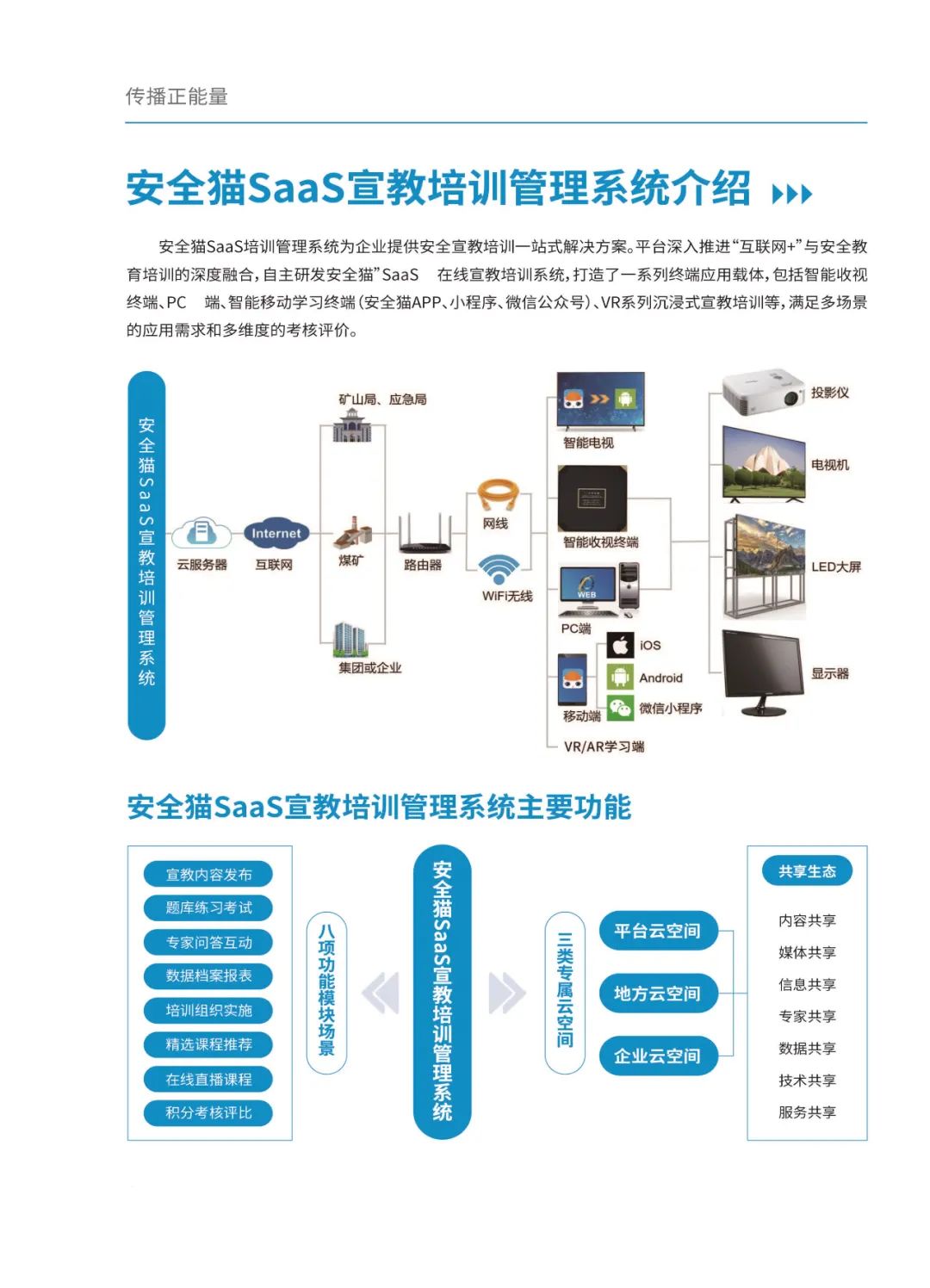 微信图片_20221018143815.jpg