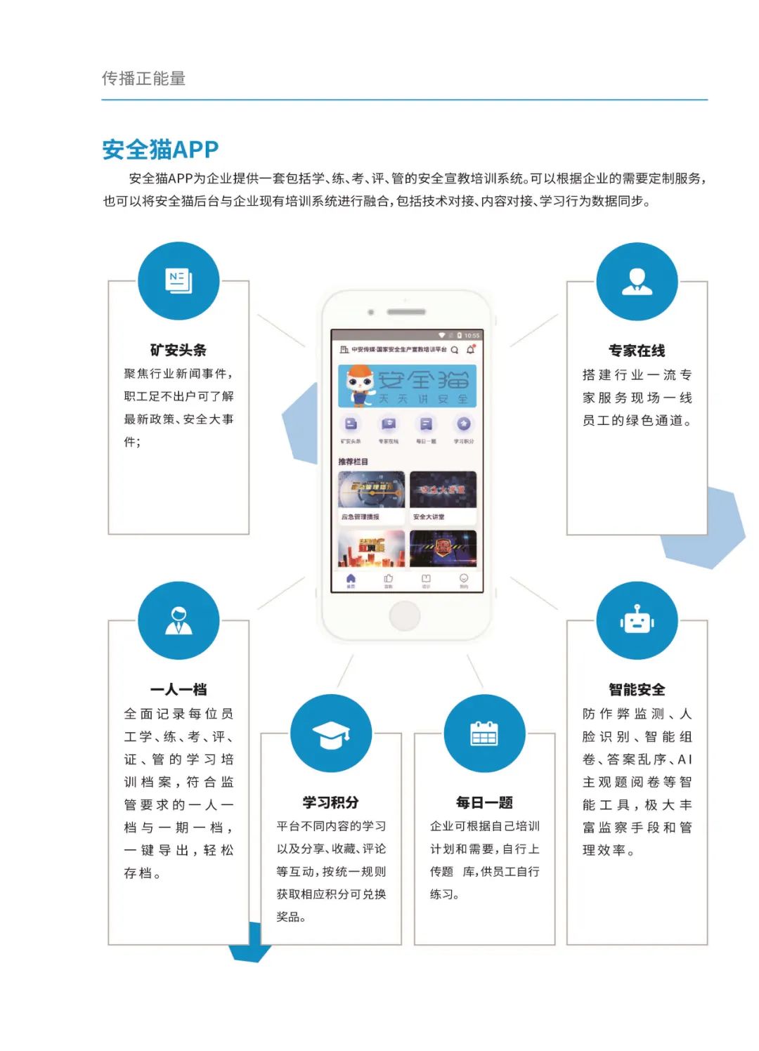 微信图片_20221018143825.jpg