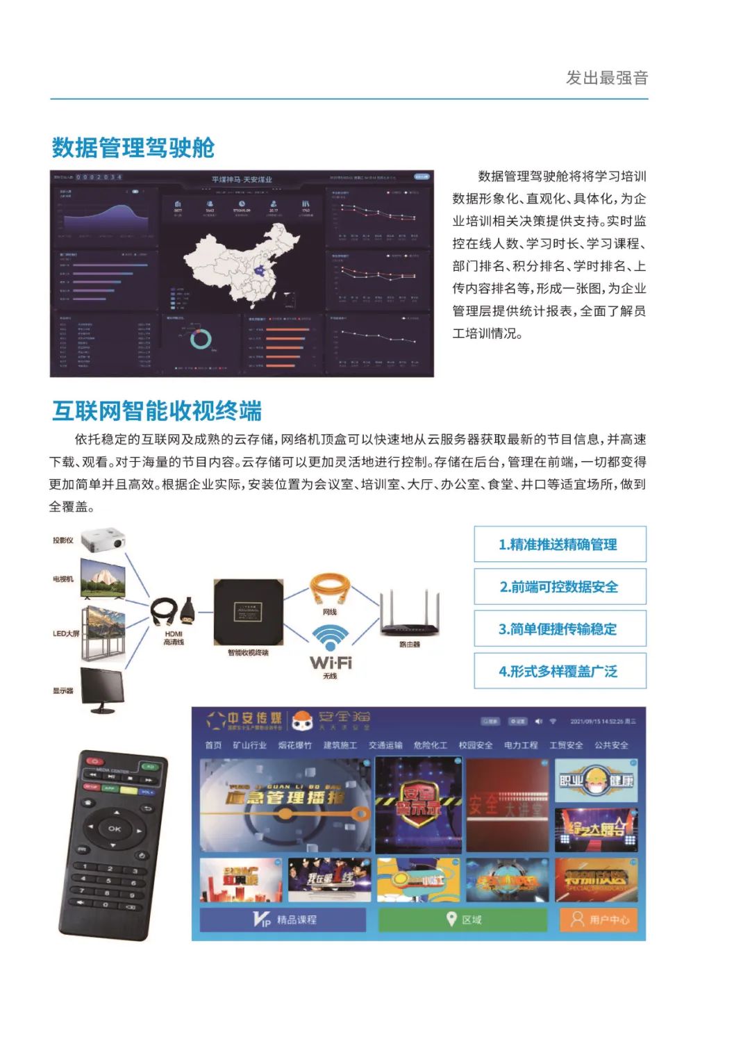 微信图片_20221018143820.jpg