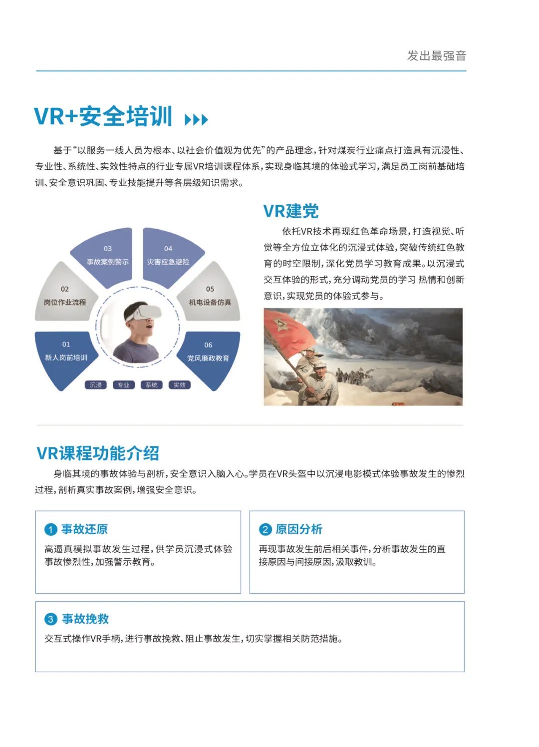 微信图片_20221018143830.jpg