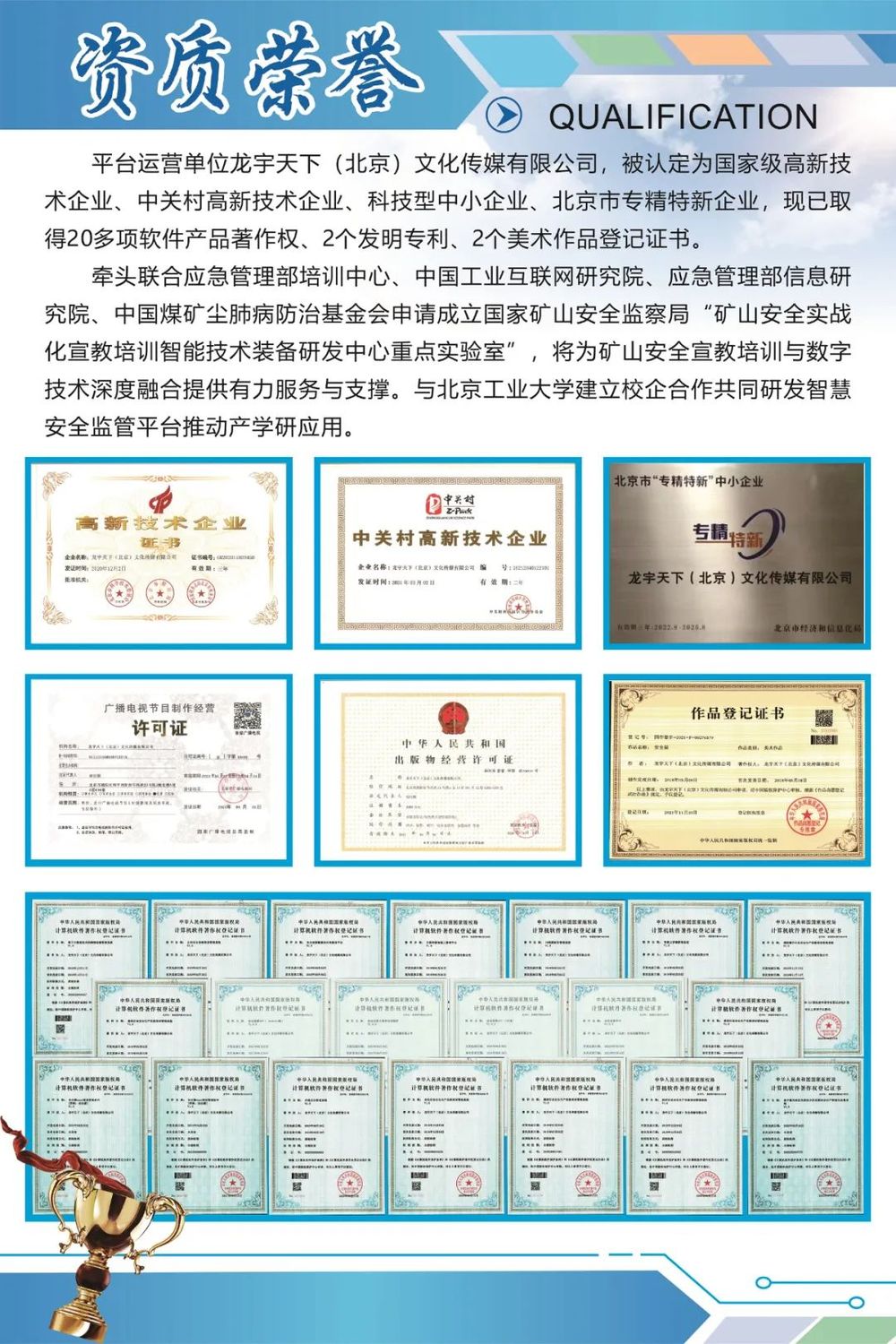 微信图片_20221018143804.jpg