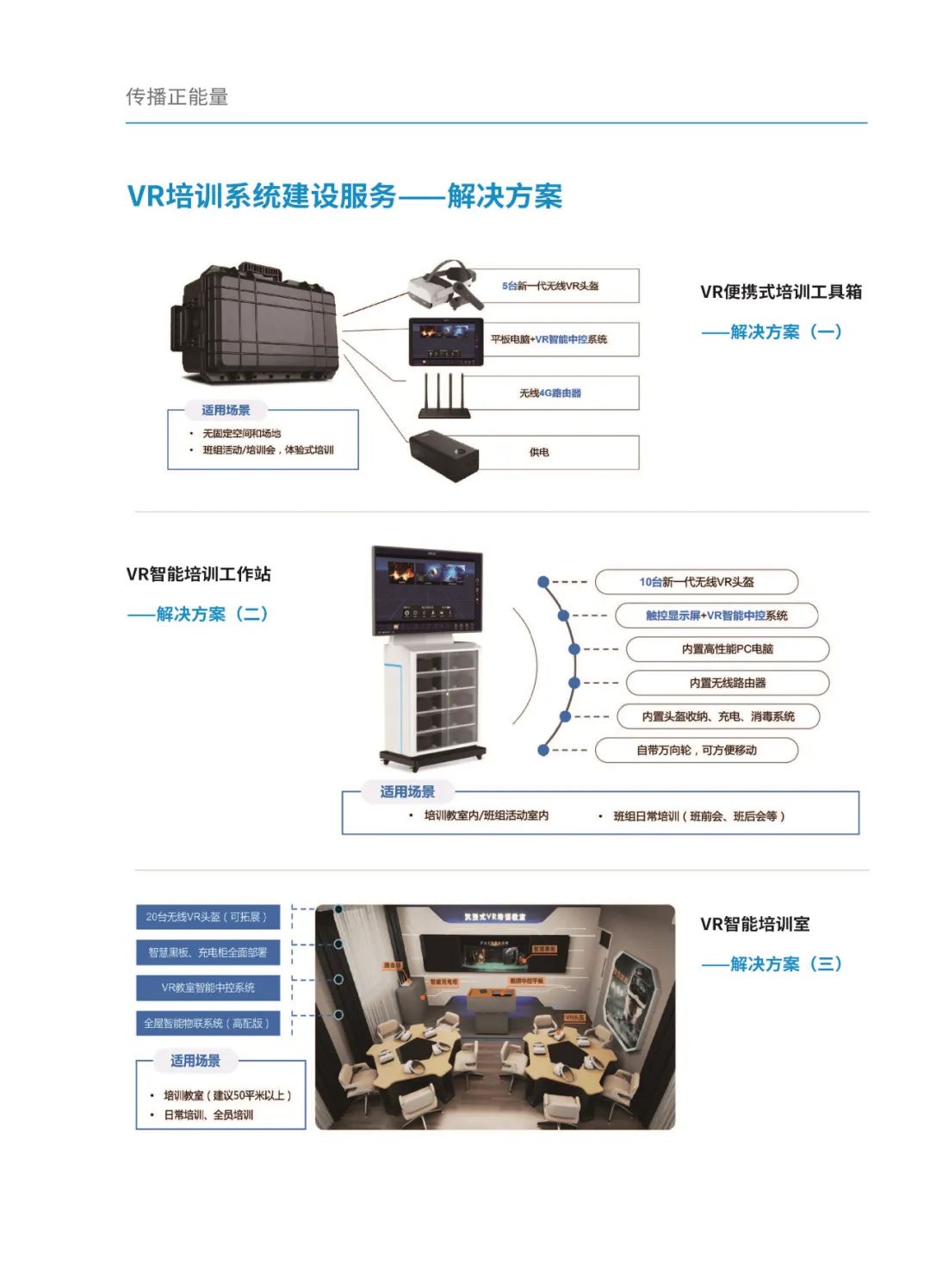 微信图片_20221018143834.jpg