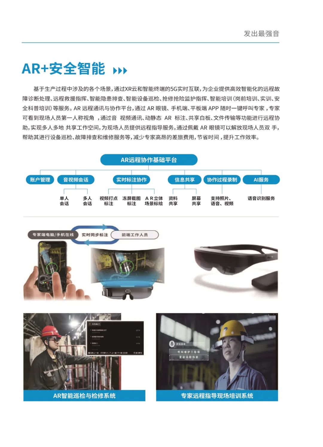 微信图片_20221018143839.jpg