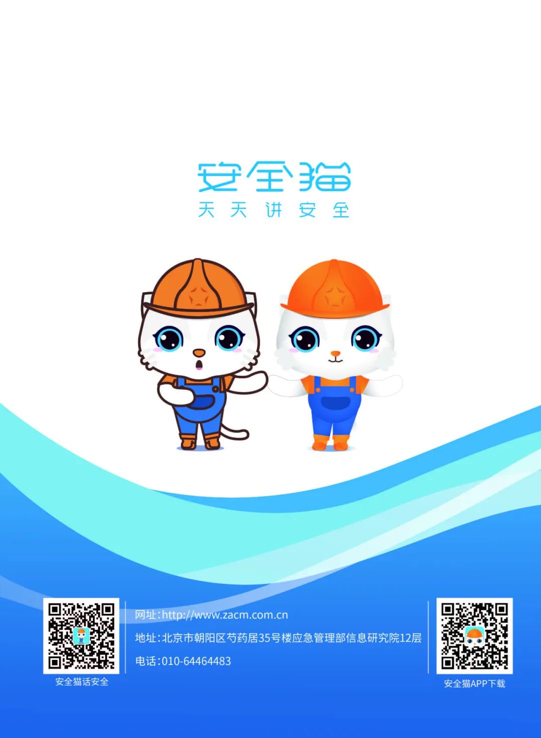 微信图片_20221018143917.jpg