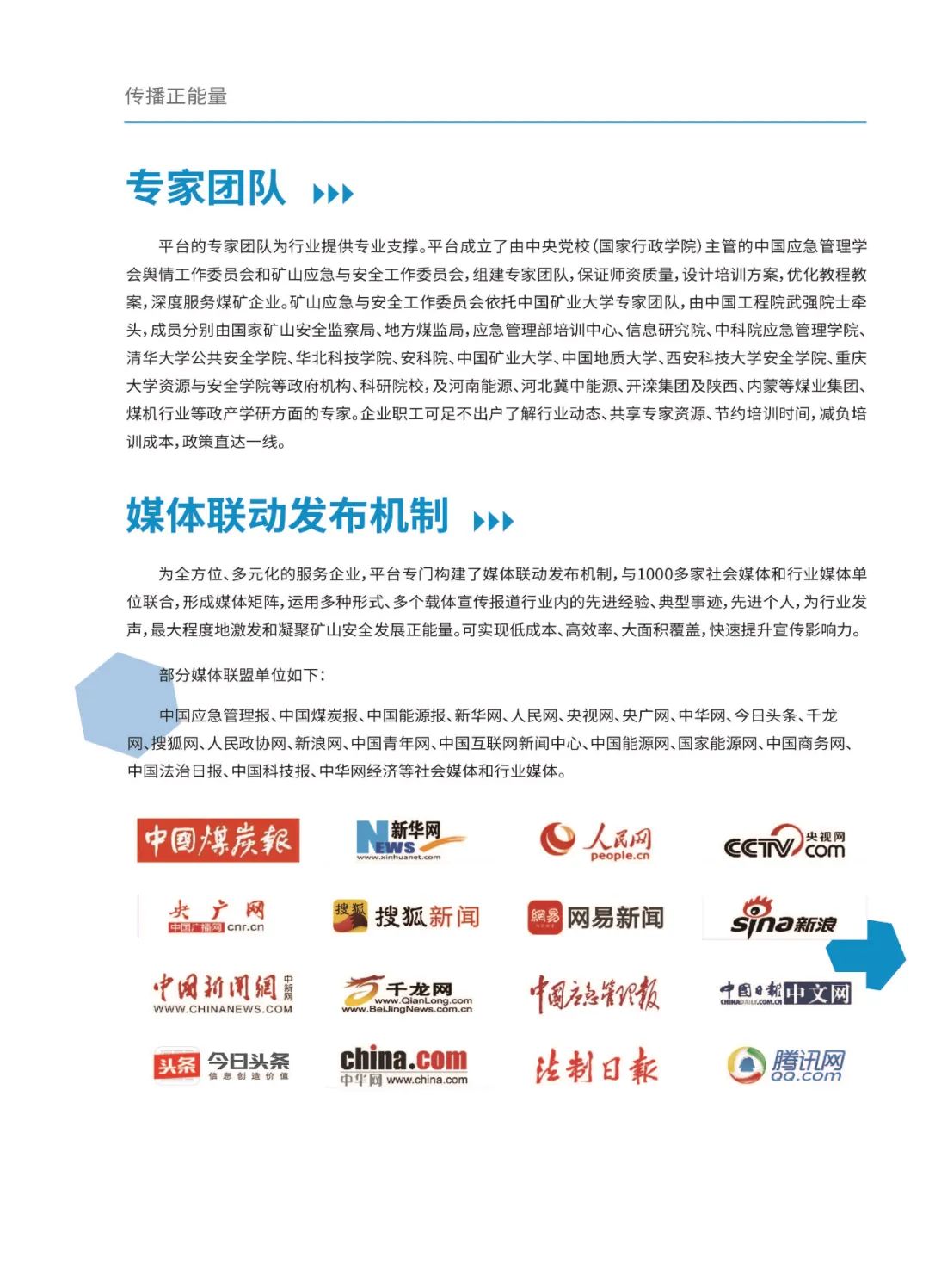 微信图片_20221018143854.jpg