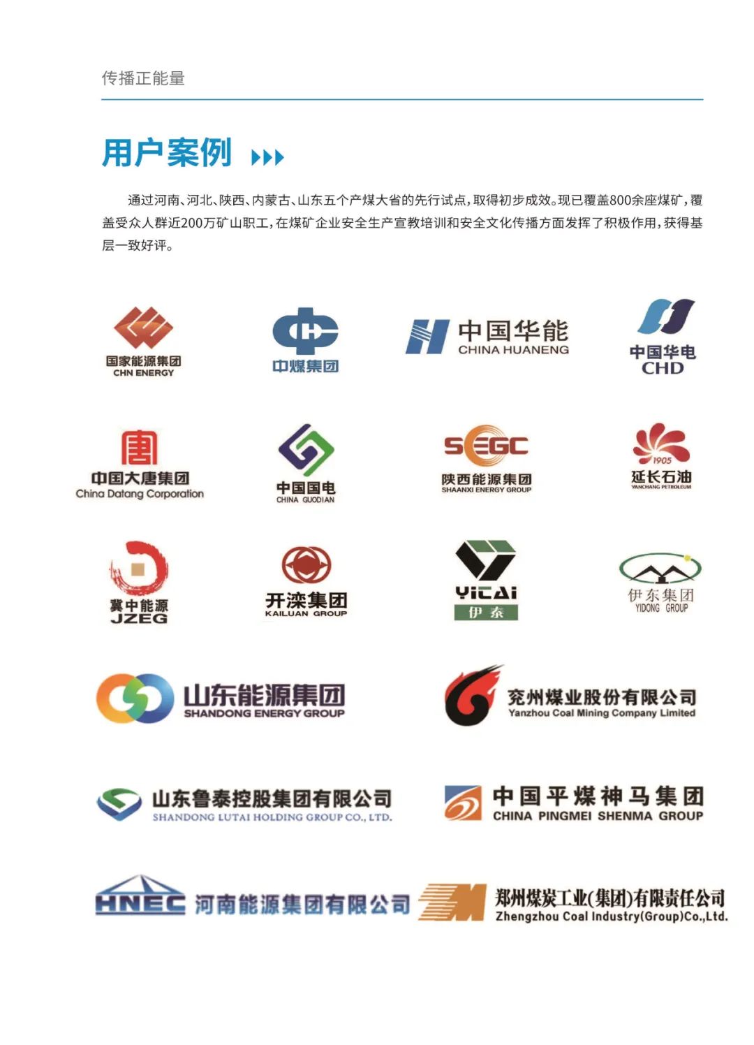 微信图片_20221018143905.jpg