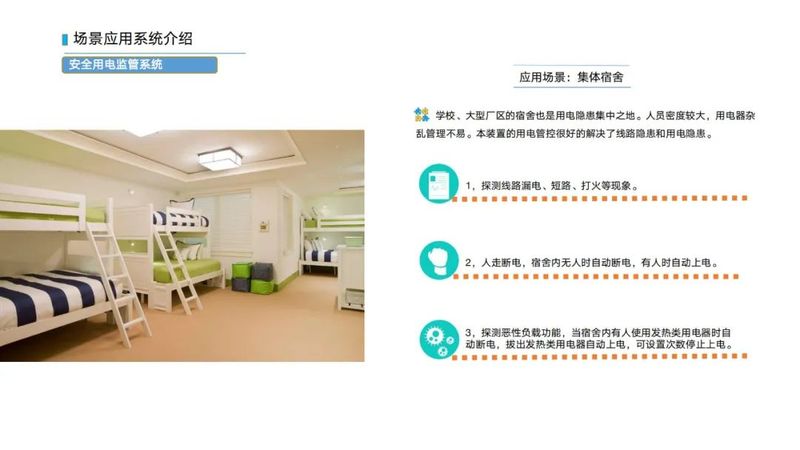 微信图片_20221013171630.jpg
