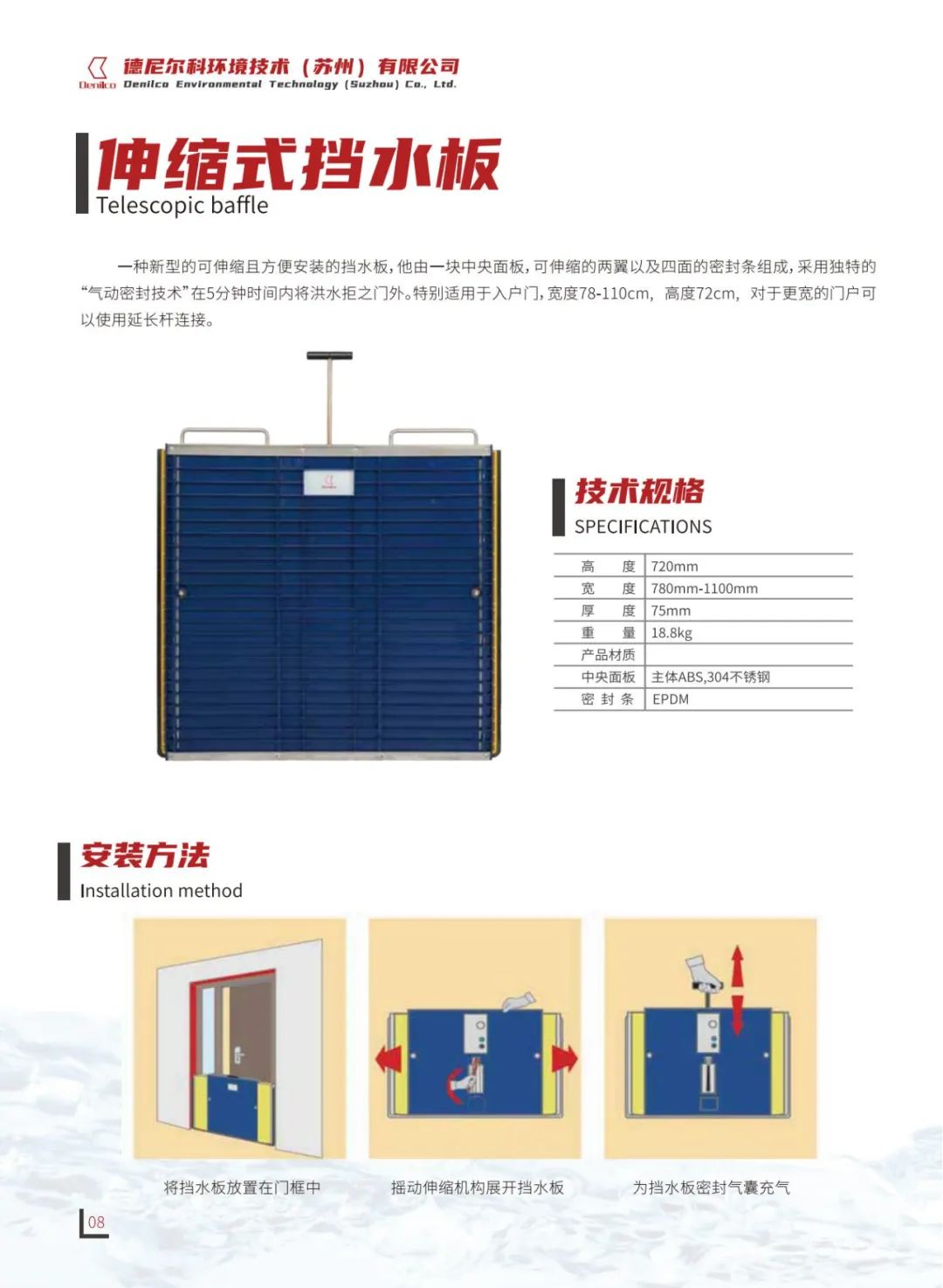 微信图片_20221013134218.jpg