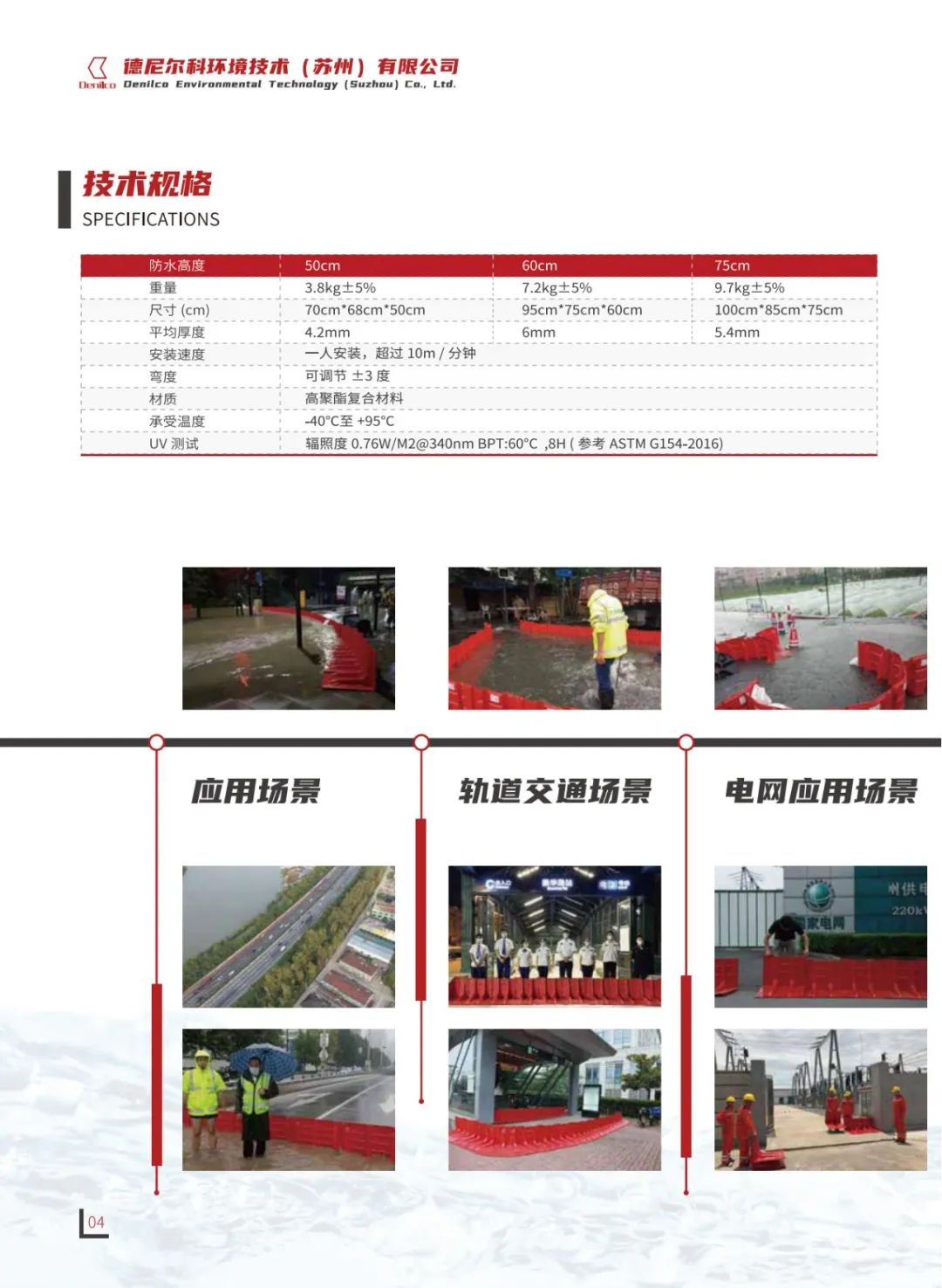 微信图片_20221013134124.jpg