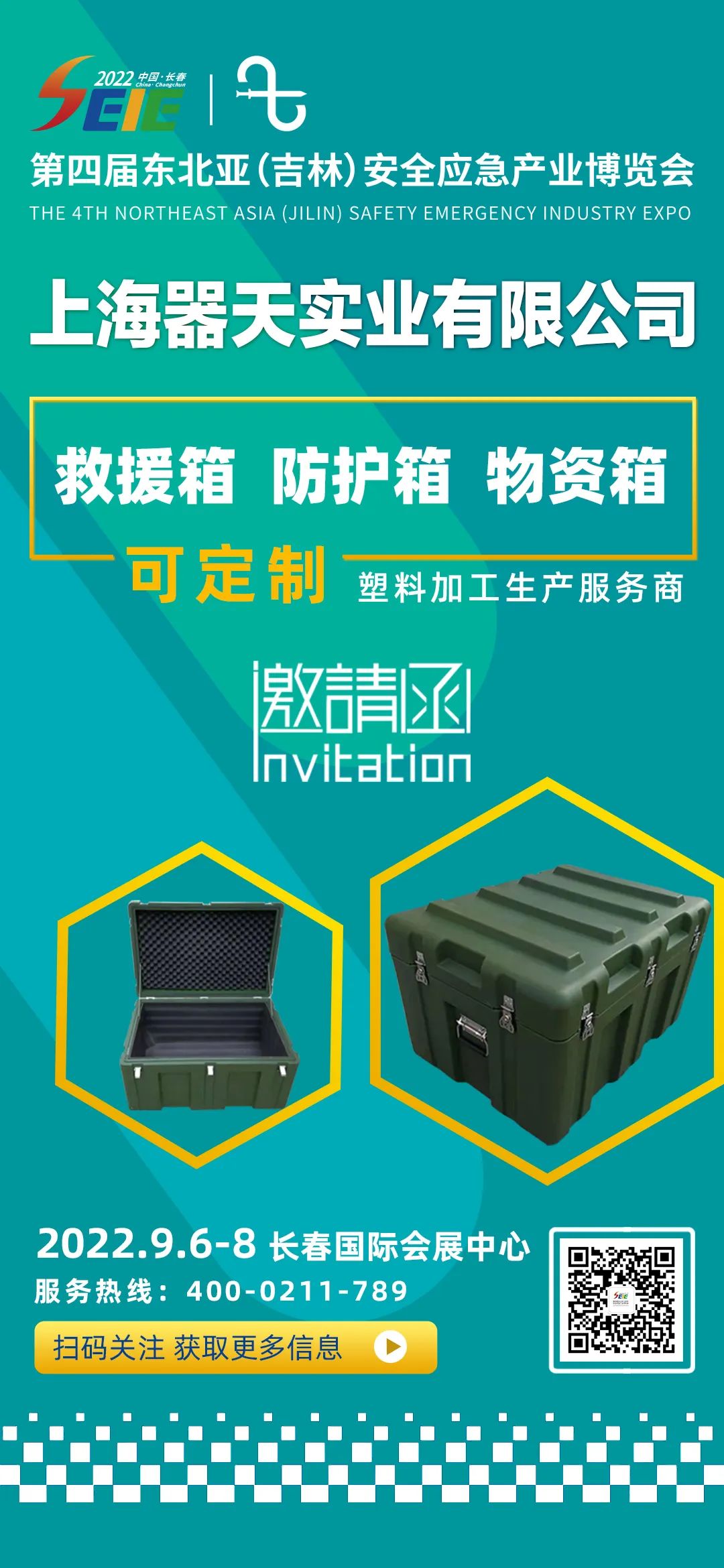 微信图片_20221013130848.jpg