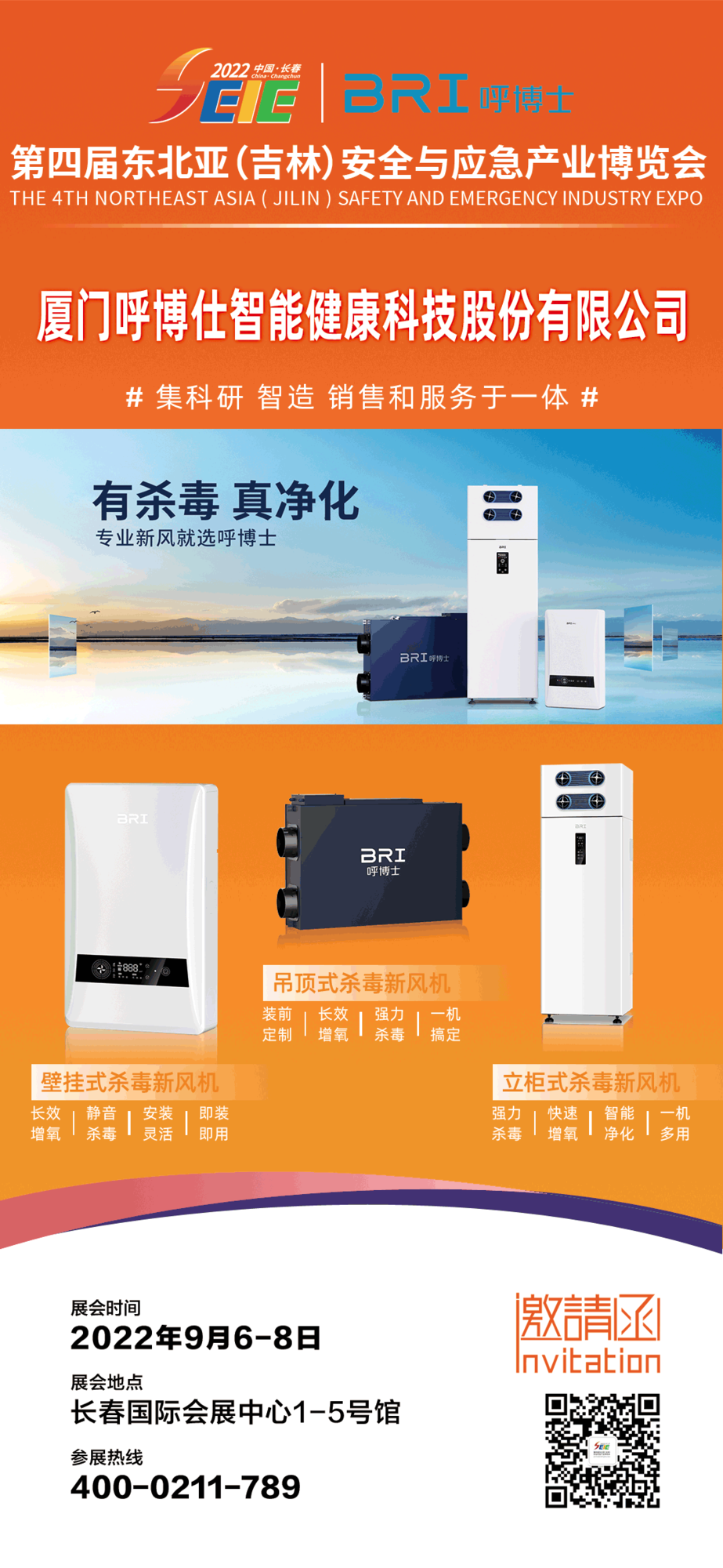 微信图片_20221014153515.png