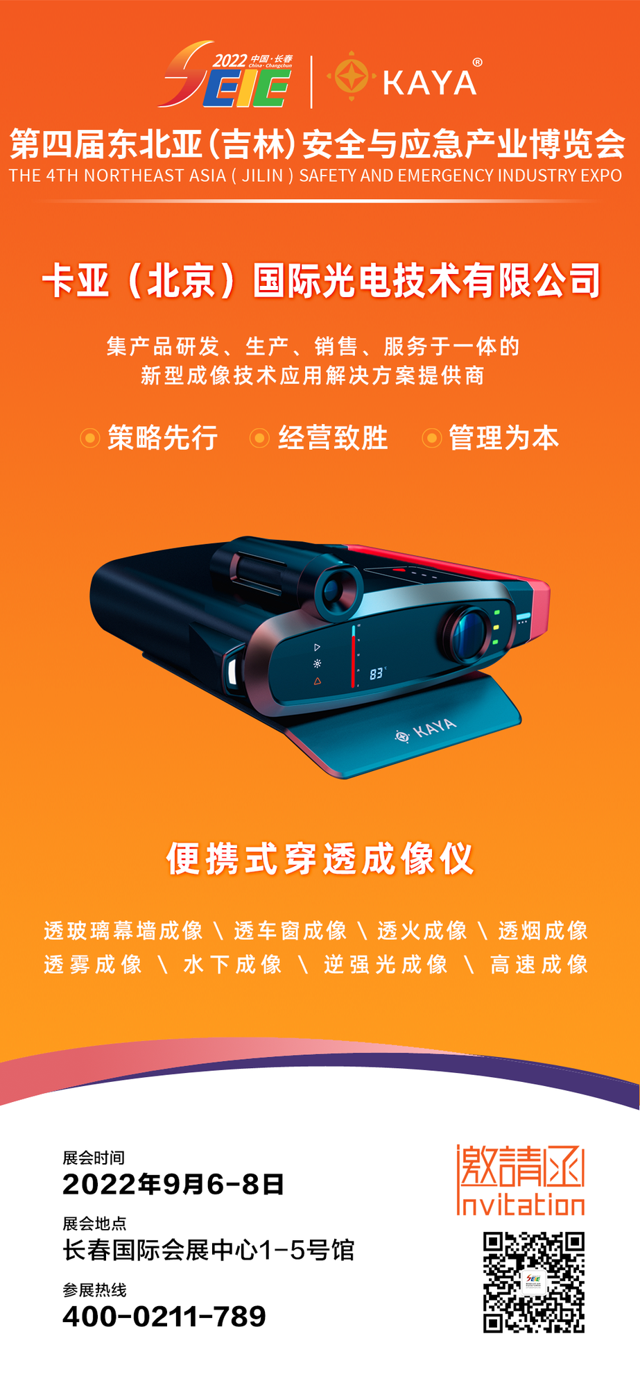 a53961f9425a22ea8184a90fd80e961(1).png