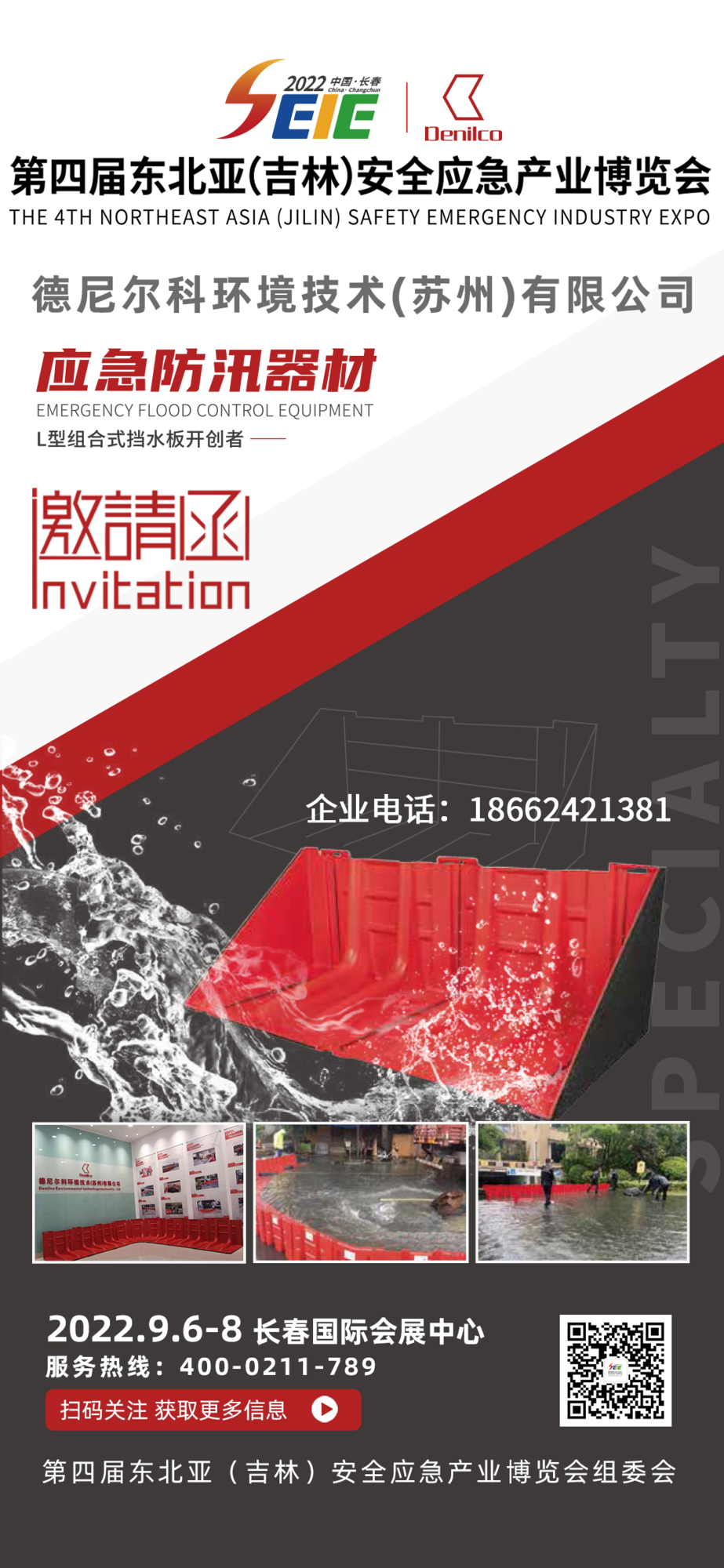 微信图片_20221013134016.png
