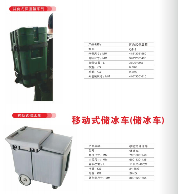 微信图片_20221013130902.png