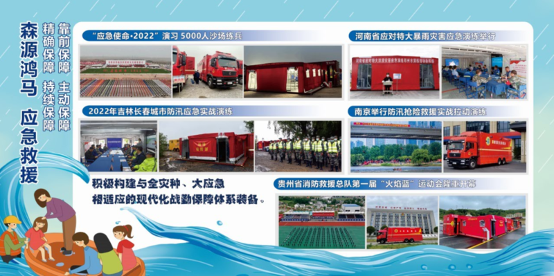 微信图片_20221017144735.png